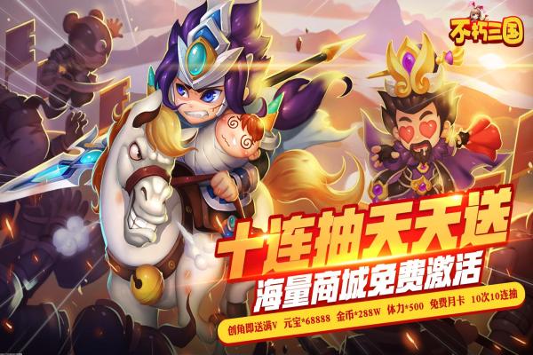 《原神》圣遗物搭配及副词条选择指南